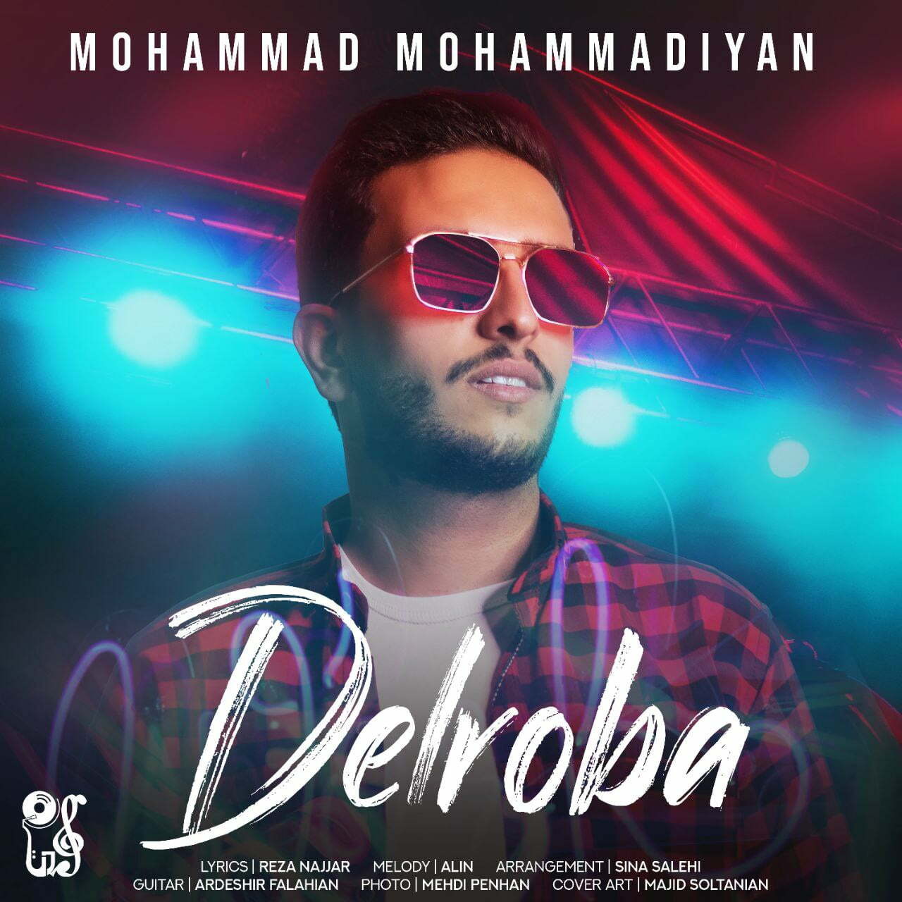 محمد محمدیان - دلربا